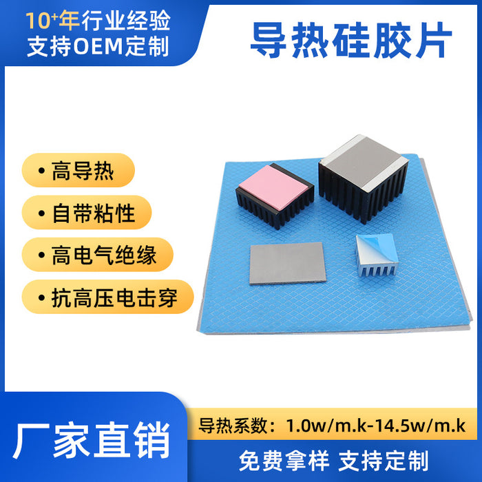 OboDesk PRO Thermal Pad HC100 - Custom Size Silicone Cooling Pad