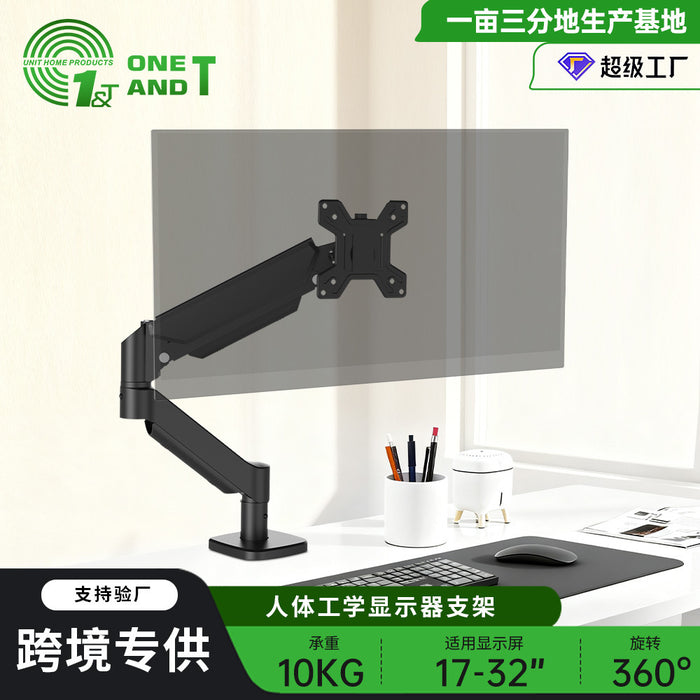 科灏跨境热销旋转升降电脑支架显示器屏幕承重2-10kg显示器支架